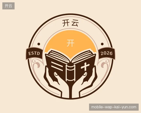 关于开云中国官网